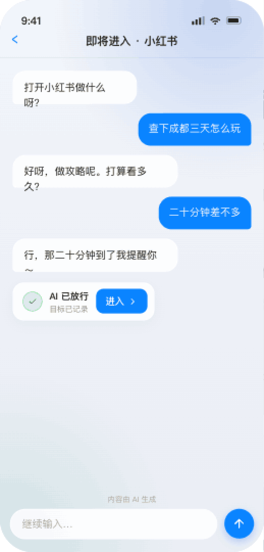 AI 监督界面
